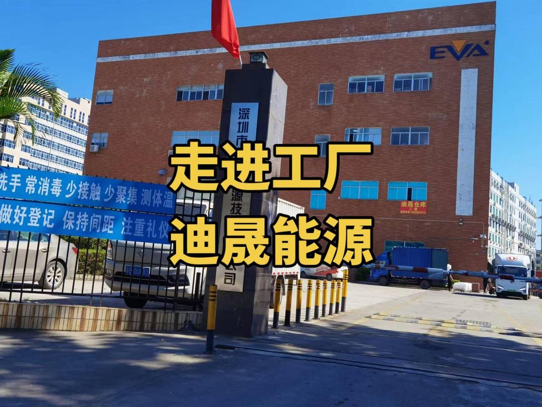 光储融合新篇章 从高效电池板到智慧储能，助力零碳未来